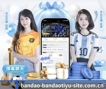 加入半岛体育，开启智慧生活新篇章