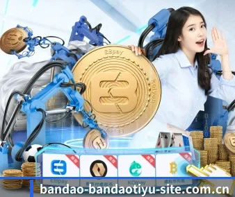 半岛体育 APP
